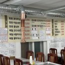 광교산골냉면 이미지