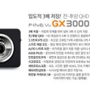 틴팅팩토리 이미지