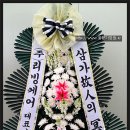 굿모닝병원장례식장 이미지