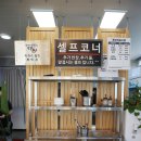 동루골막국수2호점 이미지