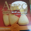 아베크(AVEC) 이미지