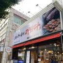 맛있는고기에솜씨를더하다문덕점 이미지