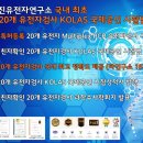 다우진유전자연구소 이미지