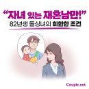 명문결혼정보 이미지