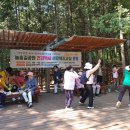 두산경로당 이미지