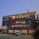 백범로499번길 이미지