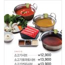 샤브보트롯데백화점