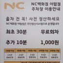 두끼NC 이미지