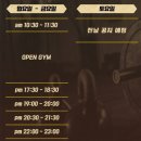 고강도 다이어트짐 송도점PT 이미지