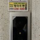 살구골서광·성지·동아·진덕 이미지