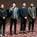 우쭈쭈플렉스수원 | 161204 영화 <형> 무대인사(사진/후기) 조정석 도경수 - 롯데시네마 월드타워 21관 수퍼G