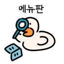 조마루감자탕중동남부점 이미지