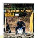 반디물산