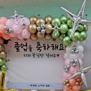 옥계중학교 이미지