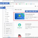 꿀단지PC 이미지