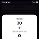 선한스타플 러스 이미지