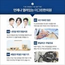 골인한의원 네이버블로그