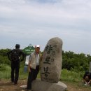 경북포항 내연산 향로봉 산행 (2005.07.05) 봉우리산악회 이미지