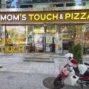 봉구스밥버거 대치사거리점 | 맘스터치 무한도전 무한상사 굿즈 무도 해골 세트 스퀴즈볼