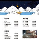 물좋은다방 이미지