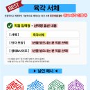 만년 이미지
