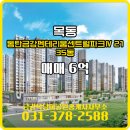 금강복덩이공인중개사사무소 이미지