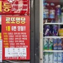 신촌역로 이미지