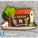 천왕 이펜하우스 5단지 이미지