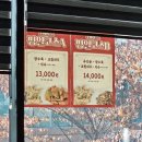 신원동 중국집 초마맨 1981 런치코스 후기
