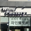 502팩토리