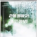 한양이엔지 취업 성공하려면 꼭 알아야 할 자기소개서 대필 꿀팁 대공개
