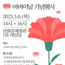 강화문예회관_대강당 이미지