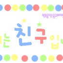 상무체육관 이미지