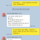양주 옥정 출장 손세차 깔끔하게 잘하는 곳 추천 내돈내산 후기 로이클린