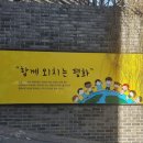 전쟁과여성인권박물관 이미지