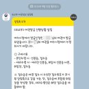 여수시청 | [여수] 여권사진관 추천&amp; 여수시청에서 갱신발급 후기