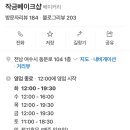 작금 베이크샵 이미지