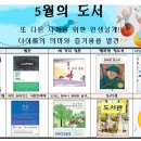감골작은도서관 이미지