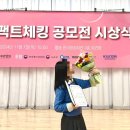 대망2리 노인회관 | Check the Facts go check that✔️