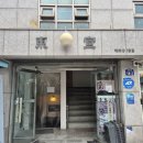 황금마법사 | 대학로 달밤엔씨어터에서 <반짝반짝 오즈의 마법사> 뮤지컬 관람 후기