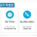 서대규제니스의원 이미지