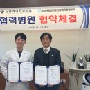 심플라인치과의원 | 진주치과│심플라인치과의원 × 경상국립대학교 공무원직장협의회 협약 체결 소식