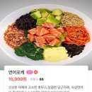 알라보 여의도점(allavo) | 여의도 샐러드 맛집 알라보 여의도점 수비드 목살 아보카도볼 추천