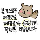 단잠 민박 이미지