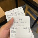 신룽푸마라탕 인천스퀘어원점 이미지