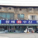수영수산 이미지