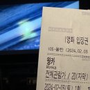 왔다 갔다 2월 일상