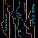 명성 게임장 이미지