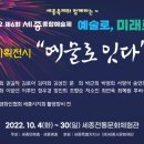 세종예술기획 이미지