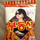 맛동산부동산 이미지